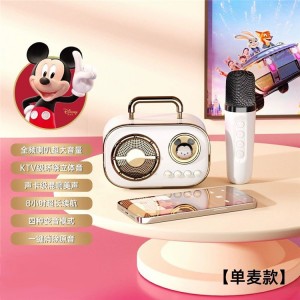 Disney/迪士尼蓝牙音响高音质无线带话筒家庭卡通儿童K歌对唱音箱