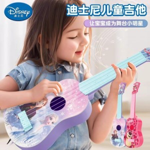 迪士尼尤克里里儿童玩具冰雪奇缘小吉他音乐益智女孩初学者可弹奏