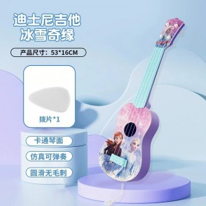 迪士尼尤克里里儿童玩具冰雪奇缘小吉他音乐益智女孩初学者可弹奏