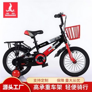 凤凰儿童自行车男女孩3-6岁8岁中大童小学生带辅助轮单车国际认证