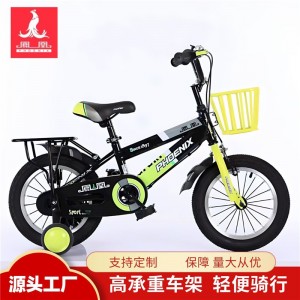 凤凰儿童自行车男女孩3-6岁8岁中大童小学生带辅助轮单车国际认证