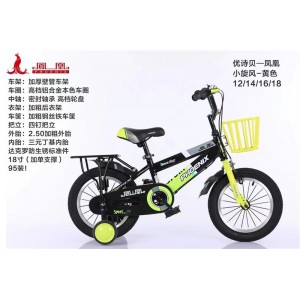 凤凰儿童自行车男女孩3-6岁8岁中大童小学生带辅助轮单车国际认证