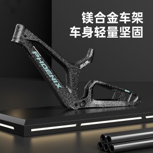 凤凰儿童自行车6-15岁男女孩镁合金软尾学生减震山地脚踏车山地车