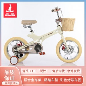 凤凰儿童自行车中大童3-6岁8岁男女孩镁合金带辅助轮单车公主骑行