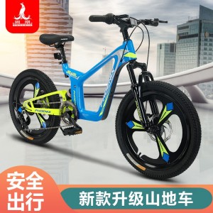 凤凰儿童自行车中大童男孩女孩镁合金软尾减震学生山地脚踏变速