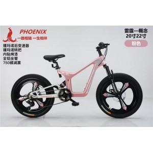 凤凰儿童自行车中大童男孩女孩镁合金软尾减震学生山地脚踏变速