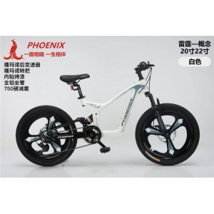 凤凰儿童自行车中大童男孩女孩镁合金软尾减震学生山地脚踏变速