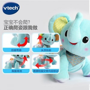 VTech伟易达学爬小象 婴儿引导爬娃玩具学爬行神器电动爬爬象