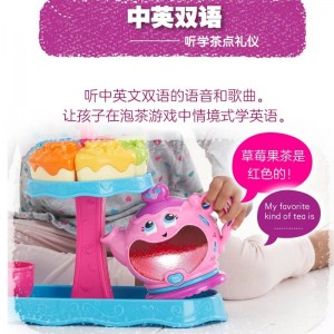 伟易达下午茶套装过家家儿童玩具女孩迷你厨房仿真六一礼物