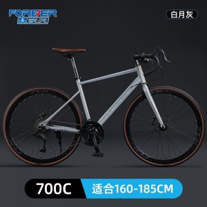 永久700c破风公路自行车成人户外骑行变速山地车学生越野单车