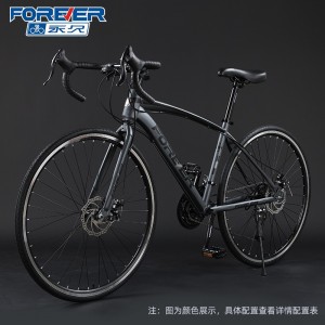 上海永久牌700C公路车自行车赛车变速碟刹男女学生破风弯把的单车