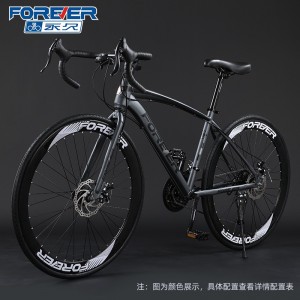 上海永久牌700C公路车自行车赛车变速碟刹男女学生破风弯把的单车