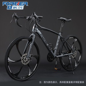 上海永久牌700C公路车自行车赛车变速碟刹男女学生破风弯把的单车
