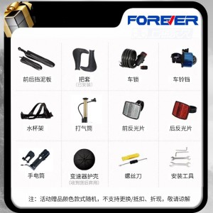 永久牌山地自行车成人26寸变速男士款单车骑行30速高碳钢 bicycle