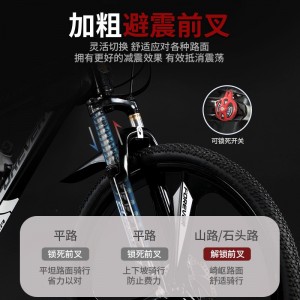 永久山地自行车男款单车变速越野赛车24寸26青少年初中学生成人女