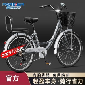 永久牌自行车女款轻便24寸26轻便成人通勤单车城市代步大学生上班