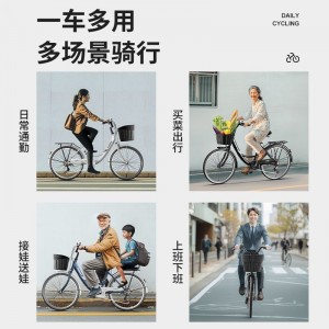 永久牌自行车女款轻便24寸26轻便成人通勤单车城市代步大学生上班