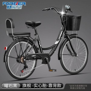 永久牌自行车女款轻便24寸26轻便成人通勤单车城市代步大学生上班