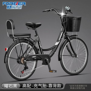 永久牌自行车女款轻便24寸26轻便成人通勤单车城市代步大学生上班