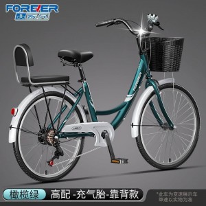 永久牌自行车女款轻便24寸26轻便成人通勤单车城市代步大学生上班