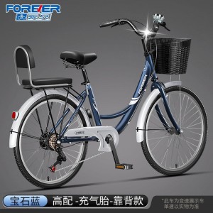 永久牌自行车女款轻便24寸26轻便成人通勤单车城市代步大学生上班