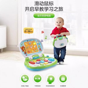VTech Baby Bilingual Computer Early Learning Machine Early Childhood Education Toy English Learning Inspire Baby Computer