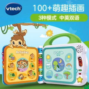 伟易达英语启蒙100词早教学习机玩具点读书宝宝点读机儿童有声书