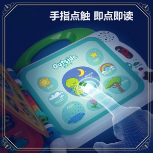 伟易达英语启蒙100词早教学习机玩具点读书宝宝点读机儿童有声书