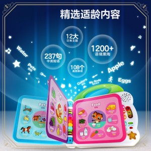 伟易达英语启蒙100词早教学习机玩具点读书宝宝点读机儿童有声书