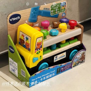 伟易达源木电动小吉他音乐启蒙早教智立方卡车敲敲乐玩具