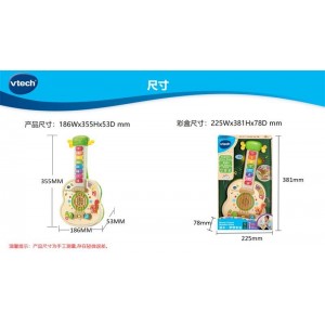 伟易达源木电动小吉他音乐启蒙早教智立方卡车敲敲乐玩具