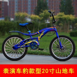 新款表演自行车山地自行 单速变速儿童成人18寸20寸26寸碟刹减震