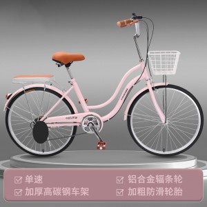 自行车女孩中大童学生成人亲子18/20/22/24寸复古公主脚踏车