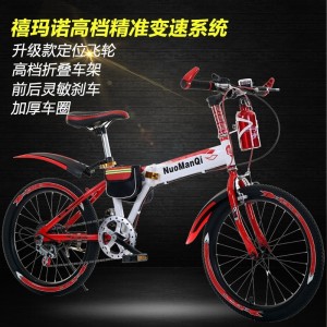 儿童自行车20寸 14寸16寸成人折叠自行车 18寸22寸 折叠山地变速