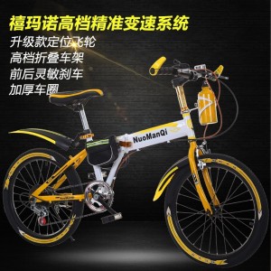 儿童自行车20寸 14寸16寸成人折叠自行车 18寸22寸 折叠山地变速