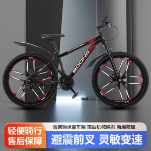 山地自行车26寸21速27速24寸变速车双碟刹自行车成人学生单车