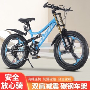 新款儿童公路自行车男女孩中大童20/22/24寸学生山地车双减震单车