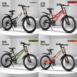 新款儿童公路自行车男女孩中大童20/22/24寸学生山地车双减震单车