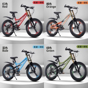 新款儿童公路自行车男女孩中大童20/22/24寸学生山地车双减震单车