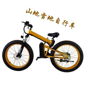 26寸山地雪地自行车电动锂电折叠铝合金胖胎代驾宽胎助力车