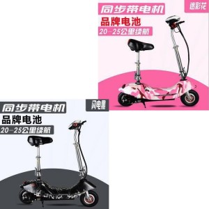 折叠女士迷你电动车小海豚电动滑板车锂电池电动自行车小型摩托车