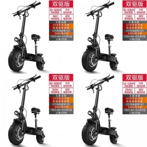 10寸双驱滑板车 亚马力电动车 成人折叠车 代驾电动车 锂电自行车