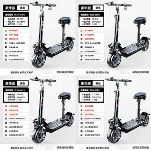 大功率代驾代步车48v1000w折叠电动车双驱越野电动滑板车