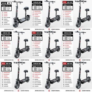 大功率代驾代步车48v1000w折叠电动车双驱越野电动滑板车