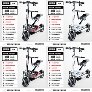 电动滑板车成人迷你折叠便携电动车代步两轮家用亲子电动车