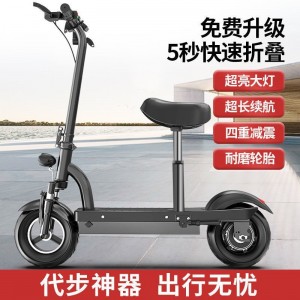 10 inch folding electric scooter mini scooter adult chariot electric scooter small battery car