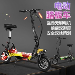 电动滑板车很轻便携折叠代步车迷你小型母子电瓶车成年人上班男女