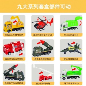 玩具车儿童仿真消防车回力车套装礼品盒装模型男孩小汽车组合