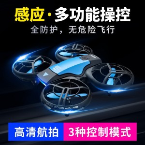 手势感应V8无人机航拍高清小学生小型飞行器遥控飞机儿童玩具男