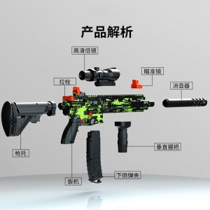 软弹手动连发可发射抖音同款吃鸡冲锋机关枪突击抢儿童玩具枪